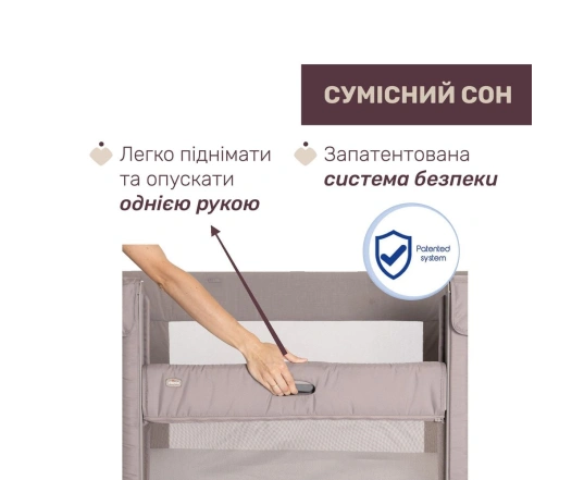 Ліжечко 3 в 1 Chicco NEXT2ME FOREVER кол.10