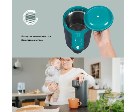 Машина для приготовления детской смеси Babymoov Milky Now