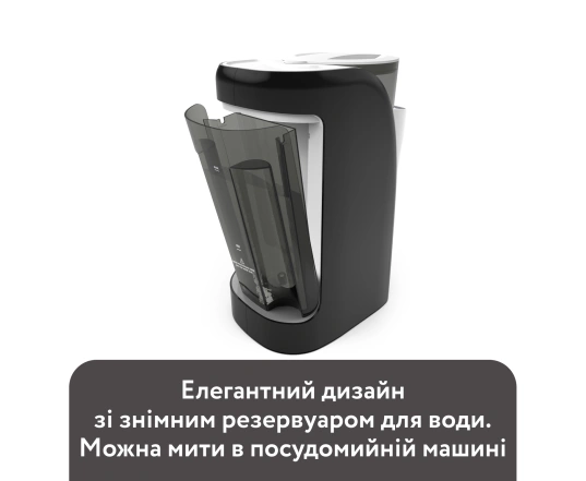 Машина для приготовления молочной смеси  BabyBrezza FORMULA PRO ADVANCED - Black