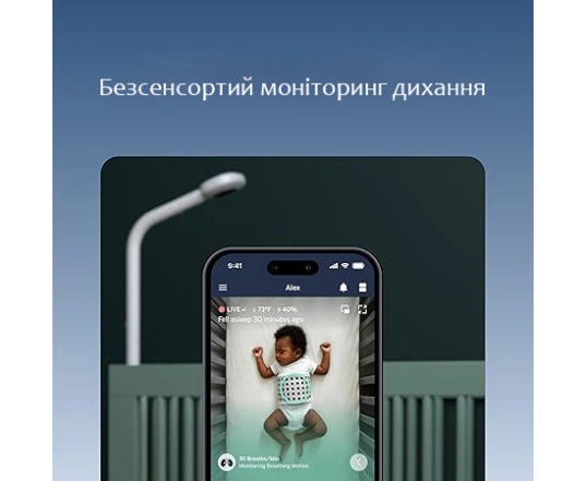 Камера Nanit Pro + тримач Floor Stand