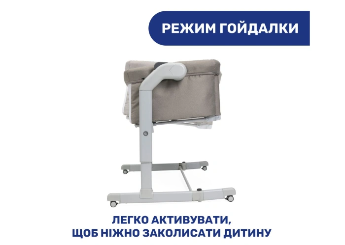 Приставне ліжечко Chicco Next2Me Magic Evo-43 - зображення