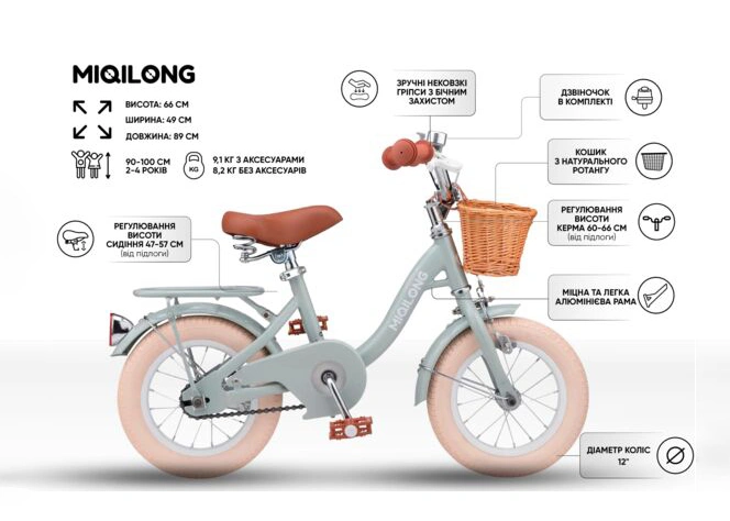 Купити Дитячий велосипед Miqilong LS 12 Рожевий з доставкою по Україні | KIDSLINE-42 - зображення