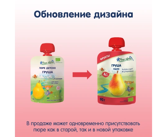 Пюре Fleur Alpine - Груша 90г.