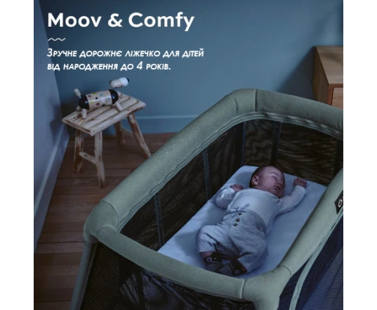 Дорожная кроватка Babymoov 3-в-1 Moov and Comfy