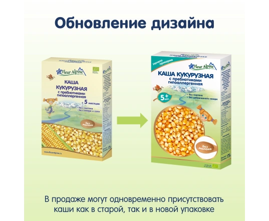 Безмолочна каша Fleur Alpine - Кукурудзяна 175г.