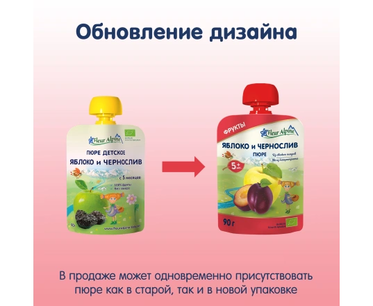 Пюре Fleur Alpine - Яблоко и чорнослив 90г.