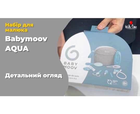 набор по уходу за новорожденным Babymoov