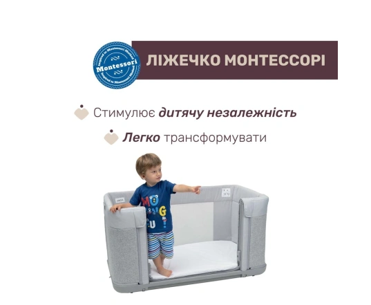Ліжечко 3 в 1 Chicco NEXT2ME FOREVER кол.61