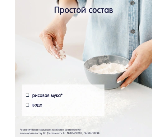 Паста безглютенова Fleur Alpine Трубочки рисова 250 г