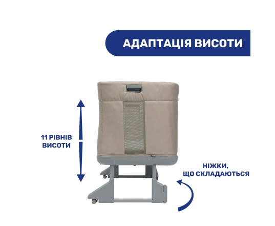 Ліжечко 3 в 1 Chicco Next2Me Forever Беж