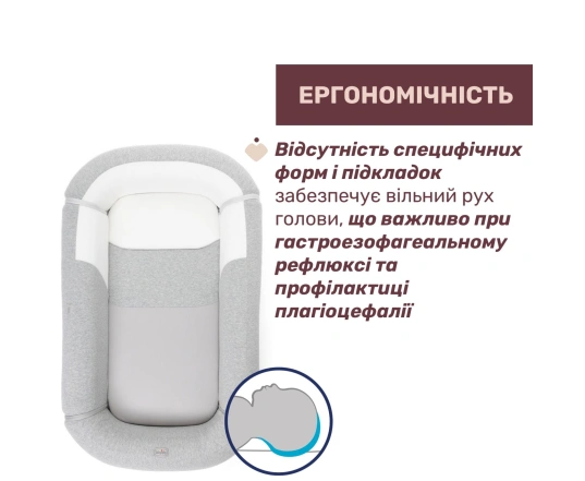 Кокон - матрац 3 в 1 Chicco MOMMY POD - grey