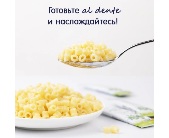 Паста Fleur Alpine Міні трубочки (Pasta ditalini rigati) 500г