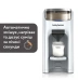 Машина для приготовления молочной смеси  BabyBrezza FORMULA PRO ADVANCED - White