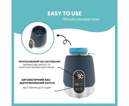 Подогреватель бутылочек Babymoov NutriSmart (автомобильный и домашний)