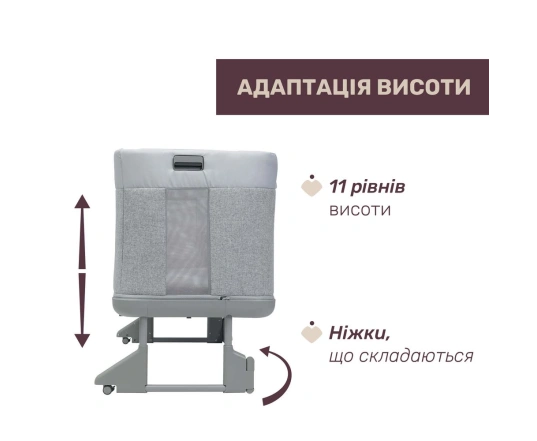 Ліжечко 3 в 1 Chicco NEXT2ME FOREVER кол.61