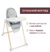 Стільчик для годування Chicco POLLY ARMONIA - блакитний