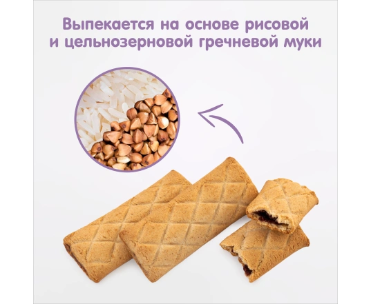 Безглютенове Печиво Fleur Alpine Чорниця