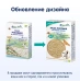 Каша на козячому молоці Fleur Alpine Рисова 200г.