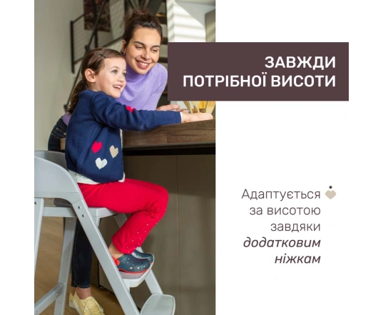 Стільчик для годування Chicco CRESCENDO UP - зелений