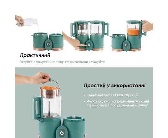 Блендер-пароварка Babymoov Nutribaby Glass