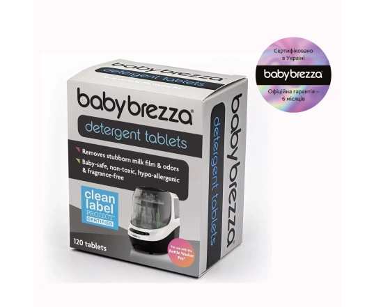 Таблетки  для миття пляшечок в BabyBrezza Bottle Washer Pro, 120 шт.