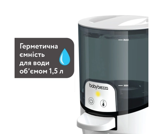 Подогреватель воды для детской смеси BabyBrezza INSTANT WARNER - Белый