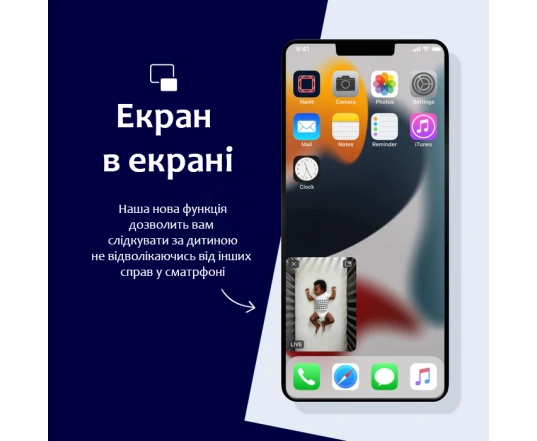 Тримач Flex Stand - Nanit Pro