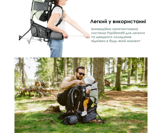 Похідна сумка-переноска Babymoov Moov & Hike 
