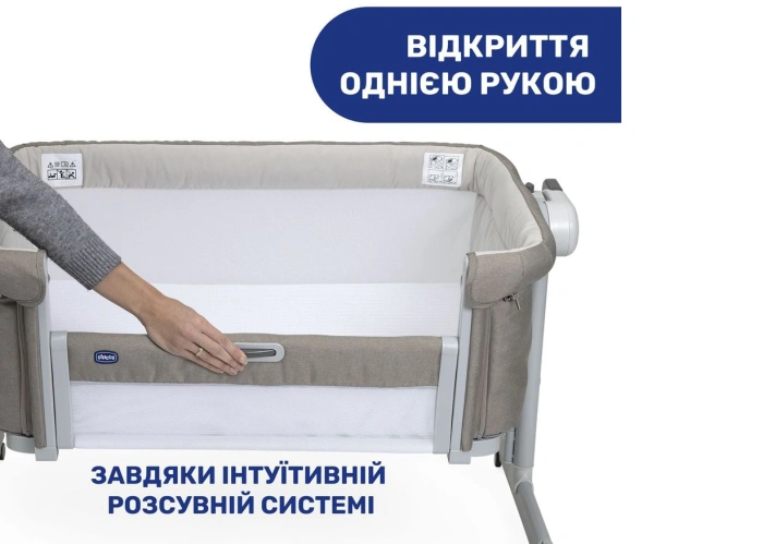 Приставне ліжечко Chicco Next2Me Magic Evo-39 - зображення