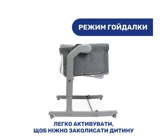 Приставне ліжечко Chicco NEXT2ME MAGIC EVO - кол.40