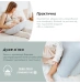 Подушка для вагітних Babymoov B.Love Feeding - Сіра