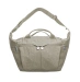 Сумка Doona All-Day Bag - Beige