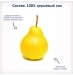 Сок Fleur Alpine Грушовый осветленый (200мл)