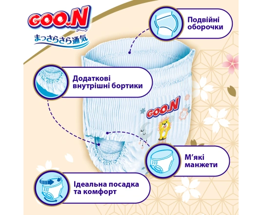 Трусики-підгузки GOO.N Premium Soft для дітей 9-14 кг (розмір 4(L), унісекс, 44 шт)