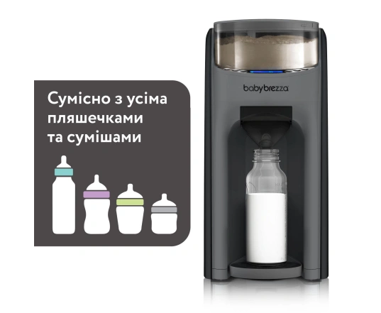 Машина для приготування молочної суміші BabyBrezza FORMULA PRO ADVANCED - Dark Grey